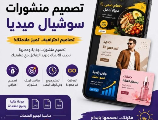 المعلومات الرقمية وتصميم<div class="listing-provider-name">محمد المرابط</div>