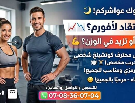 Coach professionnel certifié<div class="listing-provider-name">Med Laalawi</div>
