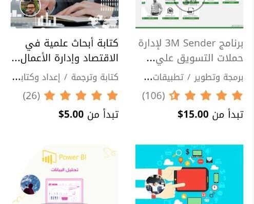 تصميم منشورات وإعلانات احترافية لمواقع التواصل الاجتماعي<div class="listing-provider-name">Moh Mjd</div>