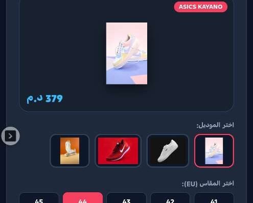 البرمجة و اتشاء مواقع<div class="listing-provider-name">ishak Ouldseddik</div>
