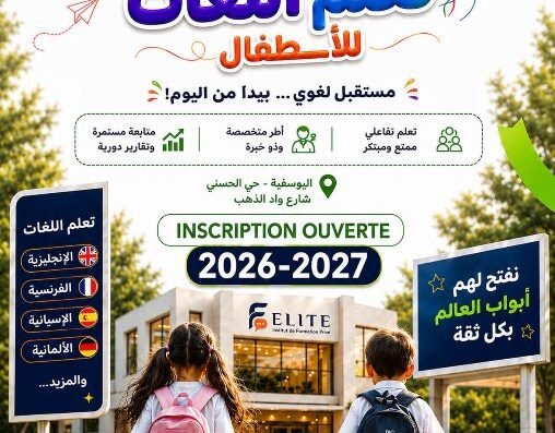 Social Media Manager & Créateur de contenu<div class="listing-provider-name">achraf souiba</div>