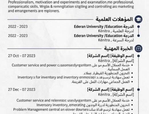 Création de CV professionnels<div class="listing-provider-name">Soulaymane Kaidi</div>