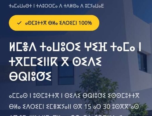 Developpement web & appli<div class="listing-provider-name">Hamza Kamli</div>